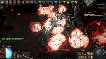 Path of Exile 2021 3.15 Aurastack necro Sirus A9