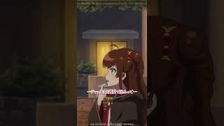 『旅先で女をひっかけてるってフィーネに…送信！』