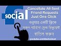 How to cancel all sent friend requests on facebook just one click .Tech tutorial