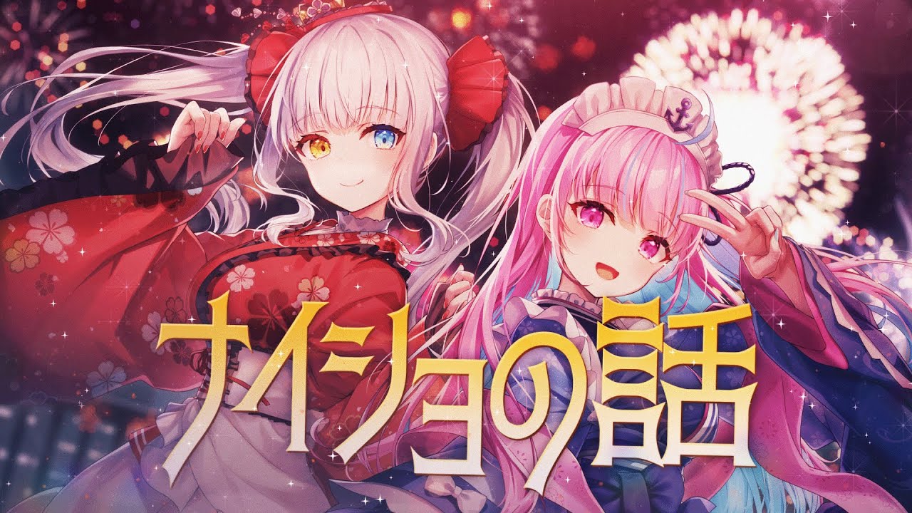 かぷっとNight☆Sky （Twinkle Star Magic☆ ver.） - YouTube