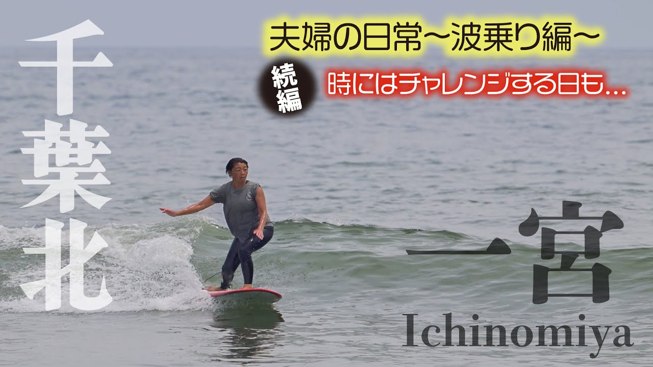 surfing life 原画 surfing life 原画 surfing life 原画
