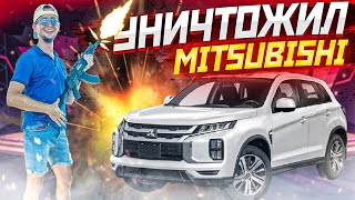 Уничтожающий обзор Mitsubishi Outlander Sport