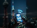 5G Explained in Simple Terms — What Makes It So Fast? #techtalk #techtrivia #techexplained