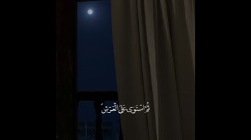سورة السجدة - القارئ عبدالرحمن مسعد