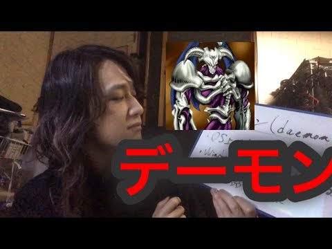 【IT用語シリーズ】デーモンとは