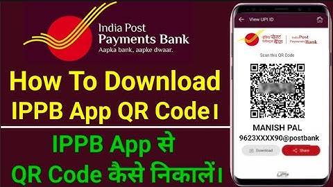 IPPB App से QR Code कैसे Download करें। How To Download QR Code From IPPB App। IPPB App QR Code ।