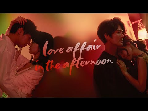 ? Love Affair in the Afternoon | Teaser