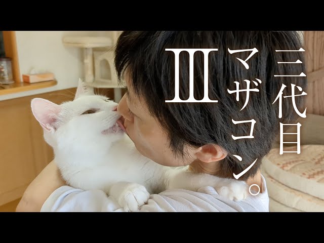 ママネコ様 まとめ4点 sddefault.jpg