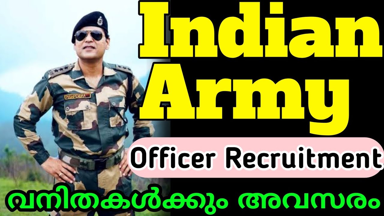 Indian Army Officer RVC Entry 2024 | Full Details Malayalam | Defence ...