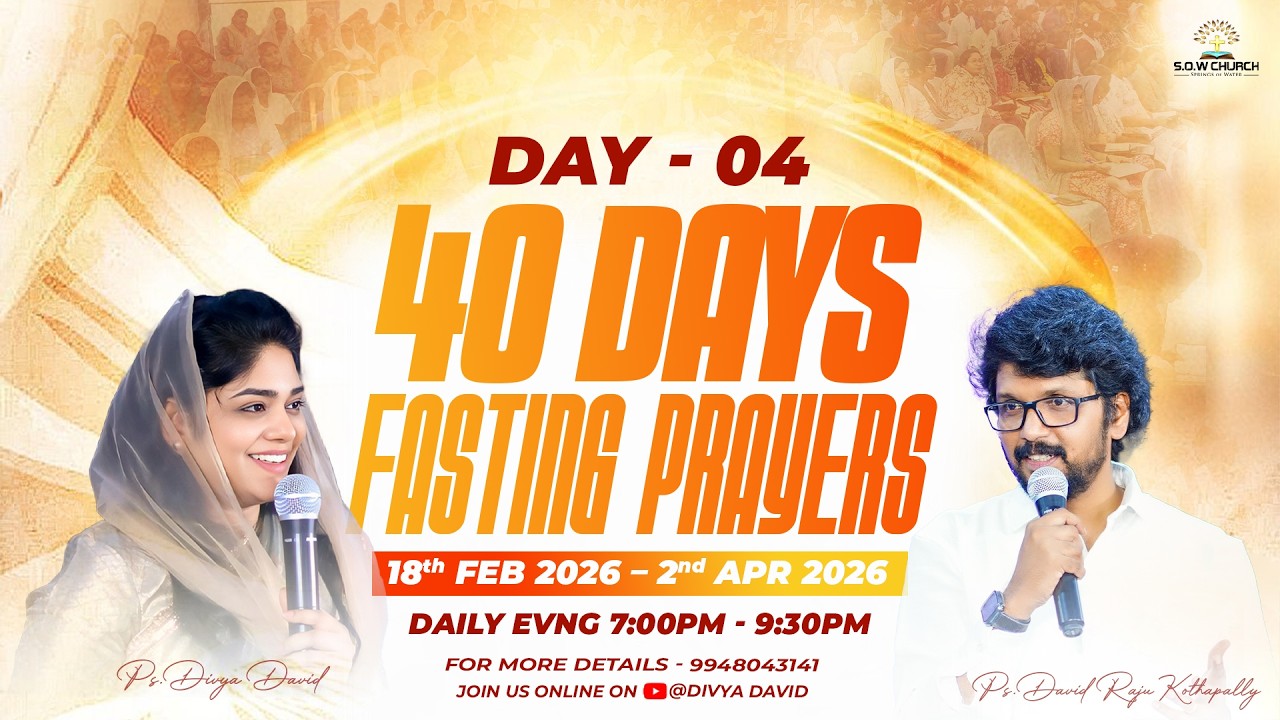 40 Day's Fasting Prayer Day - 04 || 21st Feb 2026 || Ps.Divya David || Ps.David Raju