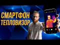 Смартфон размером с кирпич пытается нас удивить