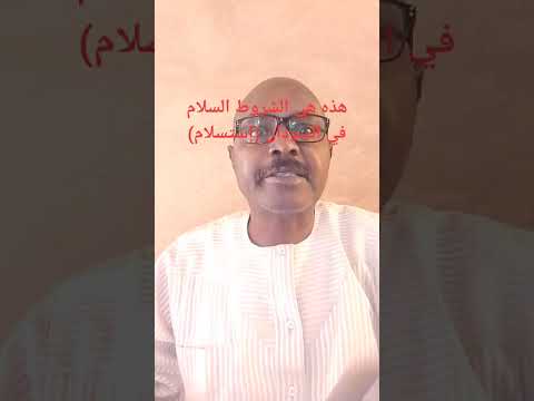 عبد الغفار المهدي لماذا يدافع عملاء ومرتزقة السياسية السودانية عن المليشيا ويدعمون السلام المزعوم
