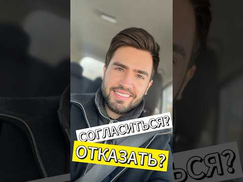 Видео: СОГЛАСИТЬСЯ ИЛИ ОТКАЗАТЬСЯ? #михаилтиар #расческатв #обучениепарикмахеров #hairdresser