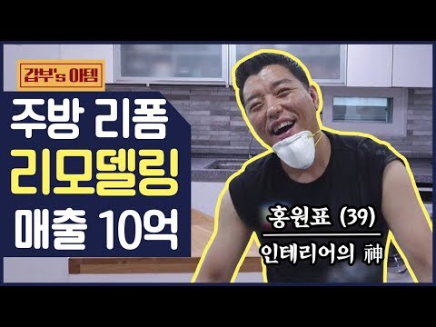 부엌인테리어 추천