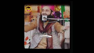 Islamic poetry ll Abdullah mazhar warsi shab ll abubakar graphics please like video
