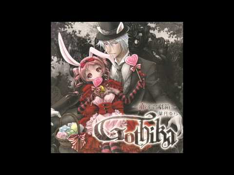 Gothika - 赤羊音戯箱 #04 Carmilla - YouTube