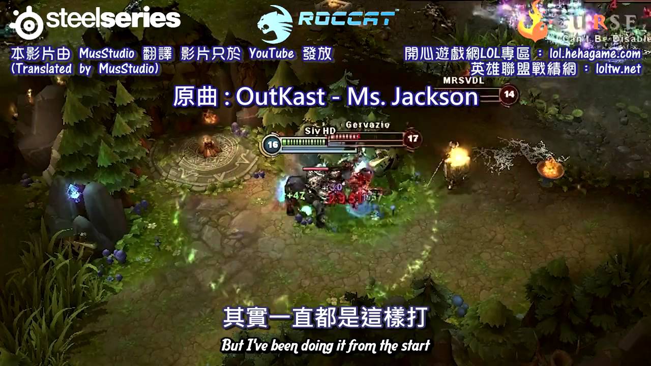 Siv HD   by Soul @ MusStudio