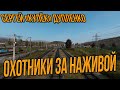 STALKER RP ● Витя пропал, Неожиданное знакомство в зоне ● СТАЛКЕР РП ● ERA RP