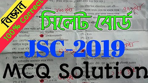 JSC Science Sylhet board MCQ Solution 2019 | 100% Right Question and Answer