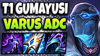 T1 Gumayusi Varus vs Aphelios [ ADC ] Patch 14.11 Korea Master ✅