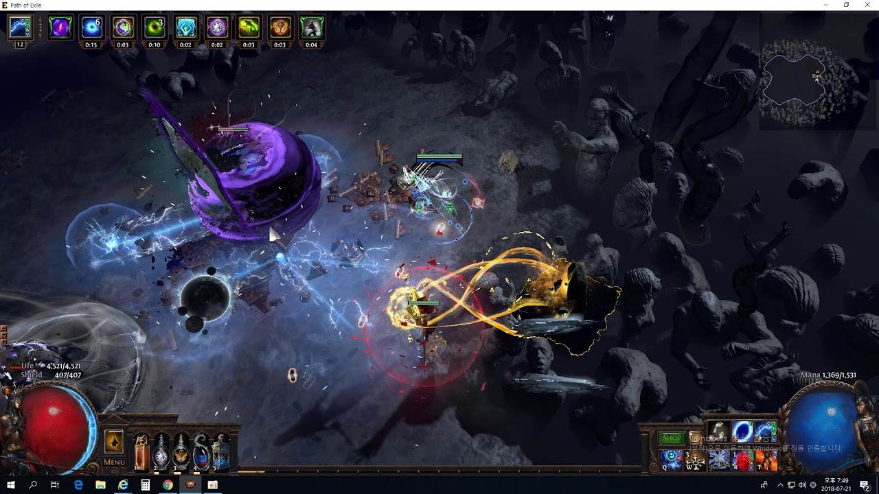 Path of exile Incursion League Lv94 Arc Trapper Uber elder 1:32 (Fastest Kill ) - YouTube