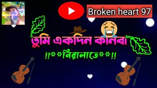 tumi ekdin kanba 😭 nira late😐 akash singer status video 📷 broken heart 97 👇