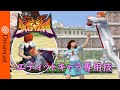 「燃えろ！ジャスティス学園」エディットキャラ専用技/Project Justice Special Moves for Edit Characters