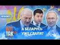 Почему Путин не напал на Украину? / ПроСвет