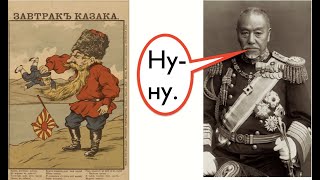 ЦУСИМА - КАК МНОГО В ЭТОМ ЗВУКЕ! Или как утопить все флоты России за 2 дня? Лекция историка А. Палия