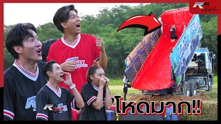 เกมโหด เหมือนโกรธดารา | R U RALLY เพื่อนซี้สี่ล้อ | Hilight EP.10