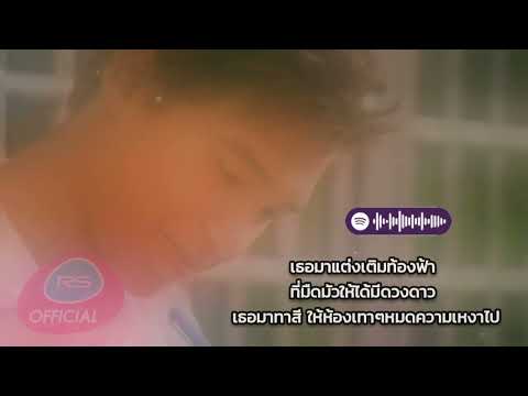 สิ่งที่เรียกว่าหัวใจ  -  นาธาน โอร์มาน (Remake by SunnuS 16/10/2565 21:12น.)