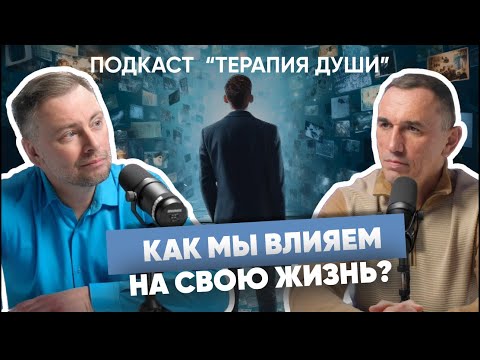 Как стать успешным? Пошаговое руководство для любой сферы в жизни! Бизнес - план вашего успеха