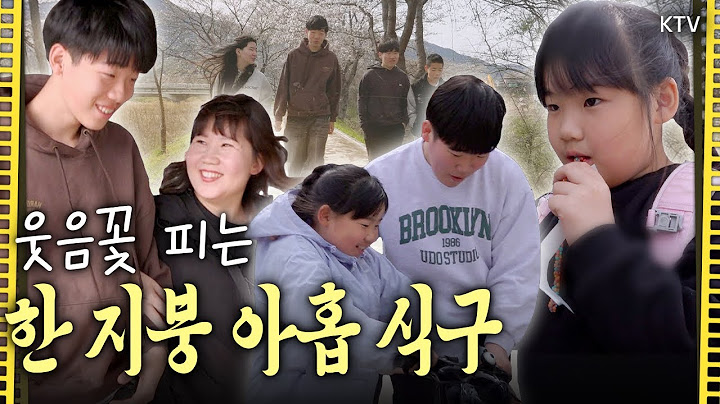세상에서 가장 비싼 ‘금’은? 9식구가 함께하는 지‘금’! 서로를 바라보는 눈빛에 애정이 뚝뚝 떨어지는 7남매 가족의 일상😍