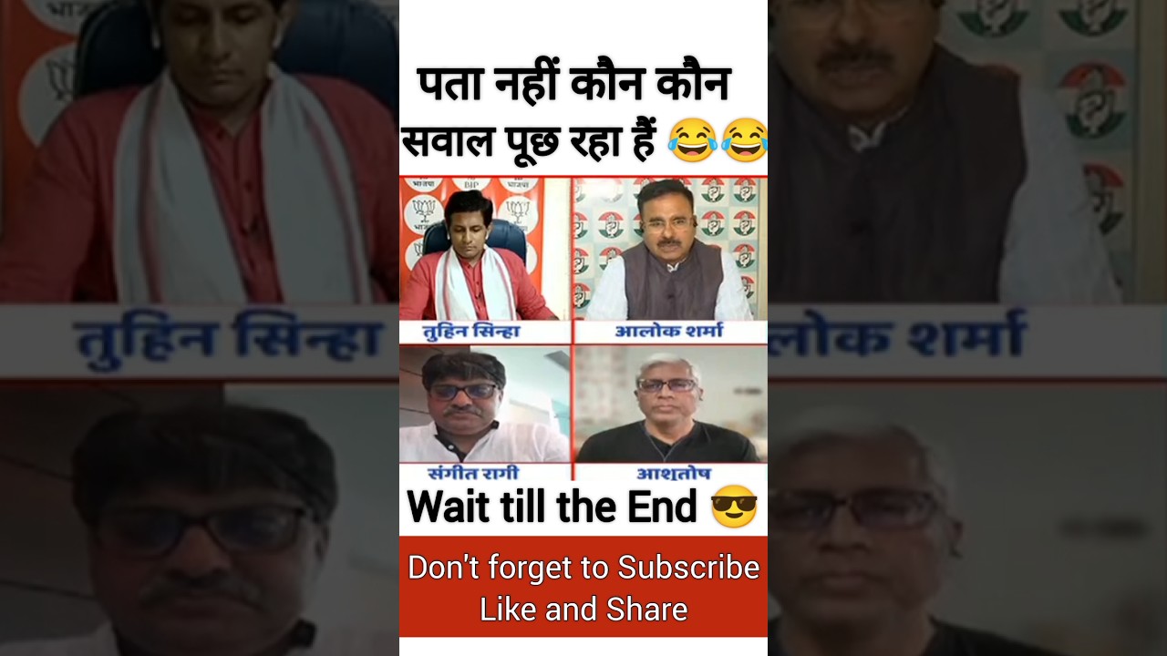 Alok Sharma Destroy Godi Anchor ।।