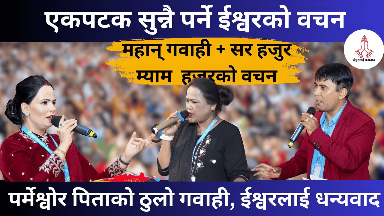 Faith in God || Sachai Gabai