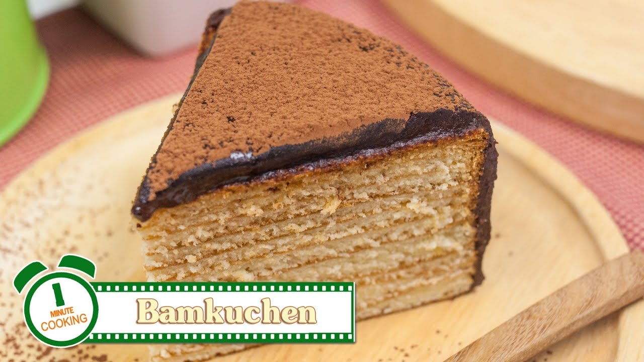 บามคูเฮน Baumkuchen | 1 Minute Cooking