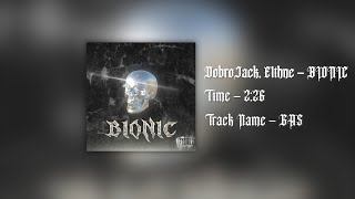 DobroJack, E1thne - BIONIC (Премьера альбома 2022)