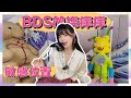 王竹子 BDSM挠痒痒Tickle玩法教学 猜猜我的敏感位置在哪儿 王竹子 BDSM挠痒痒Tickle玩法教学 猜猜我的敏感位置在哪儿