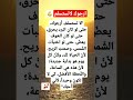 علم النفس لا تستسلم أرجوك حت ى لو كان البرد يحرق الخوف يعض أسرار علم النفس Shorts علم النفس لا تستسلم أرجوك حت ى لو كان البرد يحرق الخوف يعض أسرار علم النفس Shorts