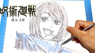 S⑤2 呪術廻戦 高専 家入硝子 しょうこ 高品質 ボタン 原作 学生 若い 家入硝子の描き方【呪術廻戦】(ゆっくり/かんたん) How to draw