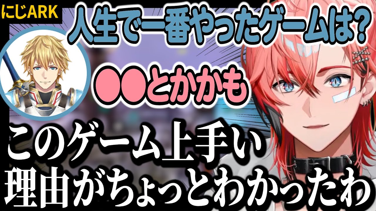 エビオ先生とチーム「鬼ノ背中」を組む赤城ウェンのにじARKまとめ＃1【赤城ウェン/エクス・アルビオ/にじさんじ/ 切り抜き】