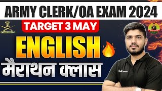 Army Clerk English Marathon Class 01 | Army Clerk English 2024 | Army Clerk Exam 2024 | Army Clerk