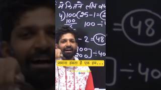 #sad #motivation#rwa #shortvideos#sandeepsir #rojgarwithankit #motivational #viralvideos#shortsviral