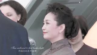 20201120 Happy birthday to China's first Lady, Mrs Peng Liyuan!!!