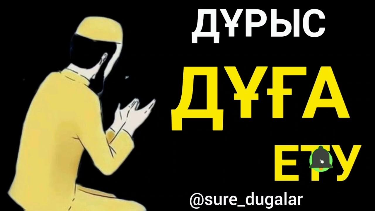 Жігіттерге қалай дұрыс мастурбация жасау керек Жігіттерге қалай дұрыс мастурбация жасау керек
