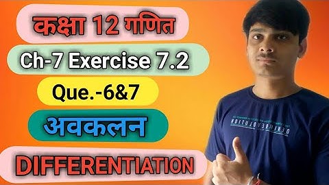 rbse 12th maths class | chapter 7 Differentiation Ex.7.2 Que. 6&7 | #rbsemathsclasses#rbsemaths