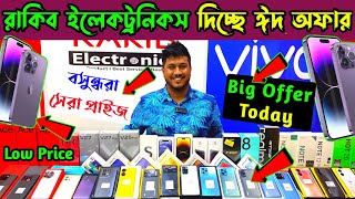 New Mobile Phone Price in Bangladesh?Unofficial Mobile Phone Price 2023✔Smartphone Price BD?Dordam