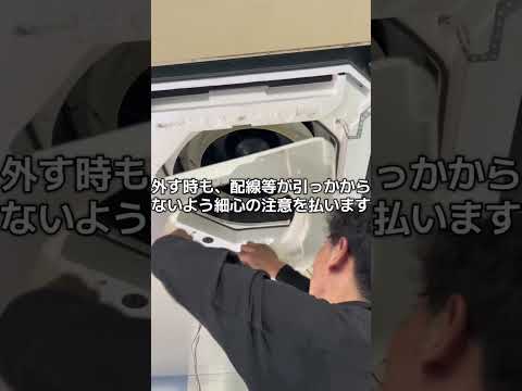 ピカピカライフ【安心・丁寧・地域密着】