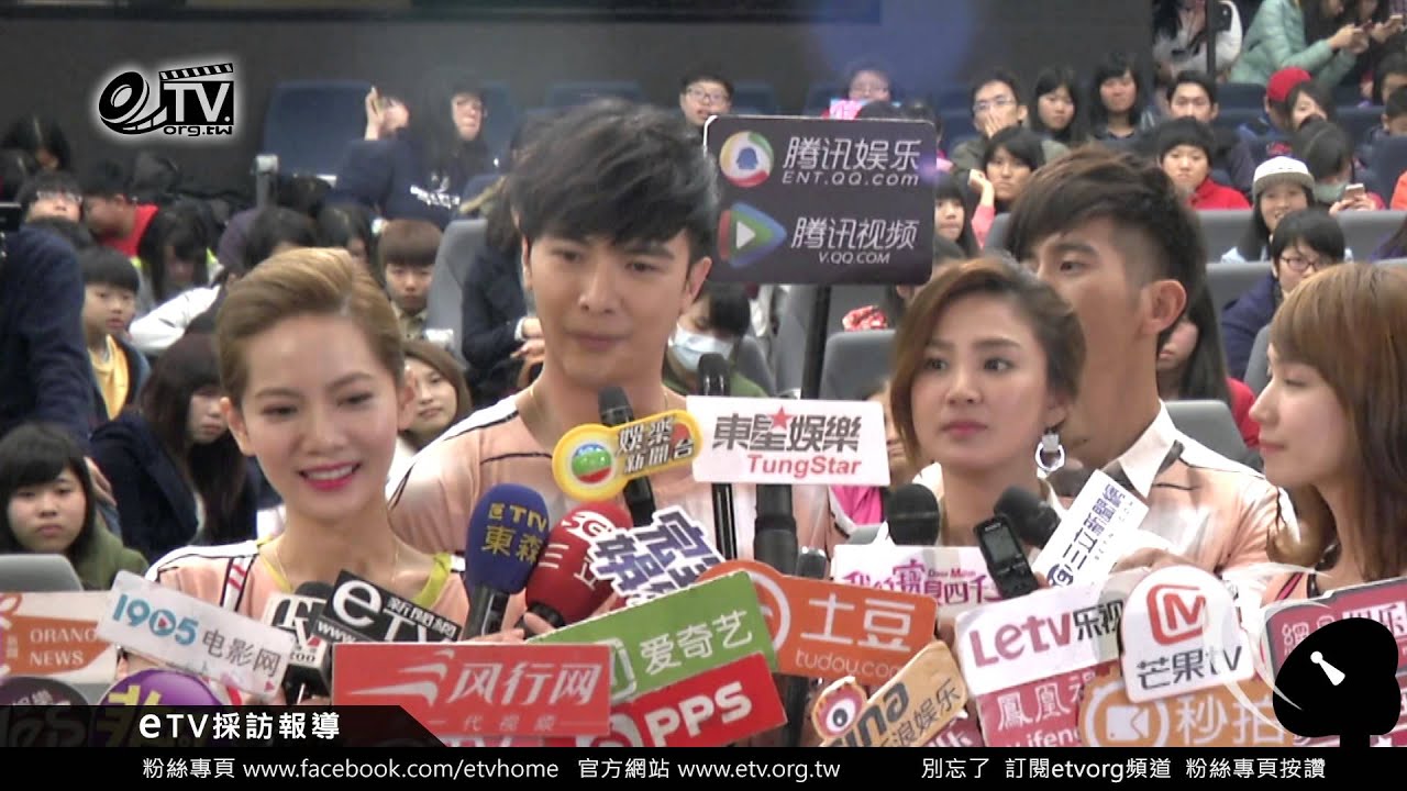 洪小鈴 修杰楷 曾之喬 謝佳見 小薰 Duncan 完結篇充滿感傷的心情 媒體聯訪《我的寶貝四千金最終回寶貝見面會》