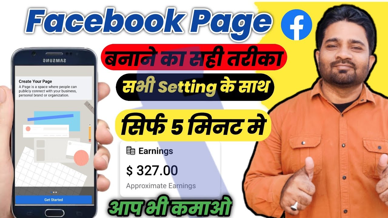 Ready go to ... https://youtu.be/ytg3RiBEGvY [ Facebook page kaise Banaye | Facebook par page kaise banaye | how to create facebook page | New fb |]
